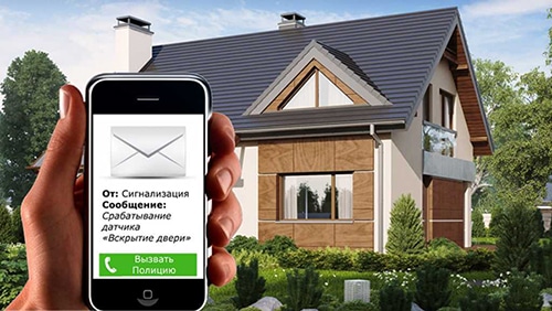 охранная сигнализация в жилом доме